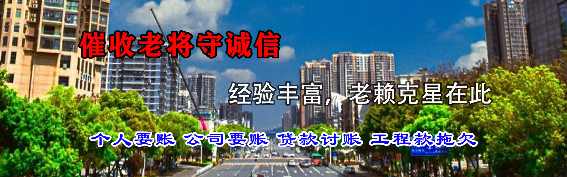 台江清数公司